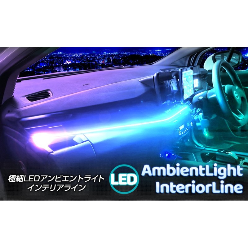 (CC-LRL) Stakeholder Ultra Fine LED Ambient Light, Interior Line [‎ST07892]