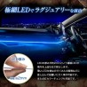 (CC-LRL) Stakeholder Ultra Fine LED Ambient Light, Interior Line [‎ST07892]