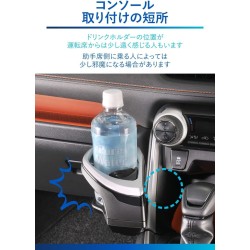 (CC-OTD) CARMATE (カーメイト) TOYOTA 豐田 RAV4 (50) 飲品架 [‎NZ815]