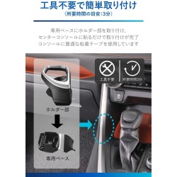 (CC-OTD) CARMATE (カーメイト) TOYOTA RAV4 (50) Car Drink Holder [‎NZ815]