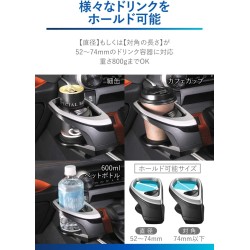 (CC-OTD) CARMATE (カーメイト) TOYOTA RAV4 (50) Car Drink Holder [‎NZ815]