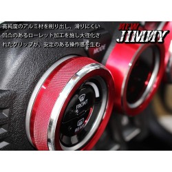 (C-BDTI) CARKLEID SUZUKI 鈴木 JIMNY (JB74W) 內部控制掣, 三件 [C052006]