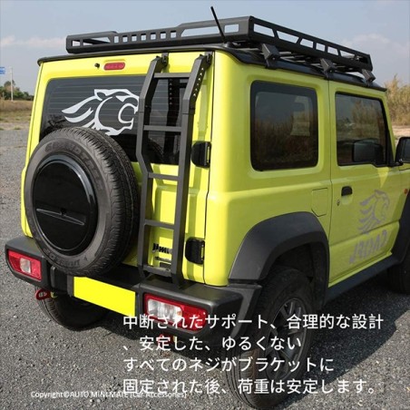 (C-BDLA) JAOS (ジャオス) SUZUKI 鈴木 JIMNY (JB74W) 尾梯 [KG]