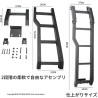 (C-BDLA) JAOS (ジャオス) SUZUKI JIMNY (JB74W) Ladder Rear Door [KG]