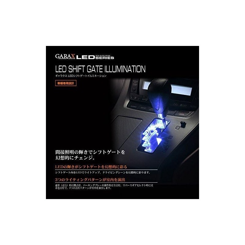 (CC-SSO) GARAX (ギャラクス) TOYOTA 豐田 ALPHARD VELLFIRE (20) Illusion transforming shift gate [‎‎AL2-SGI-W]