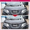 (C-BDBD) CARKLEID NISSAN 日產 X-TRAIL 頭冚檔 [bbzn015]