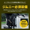 (C-BDLA) SHARE×STYLE SUZUKI 鈴木 JIMNY (JB74W) JROAD 後梯 [‎su-jim07-ca05002]