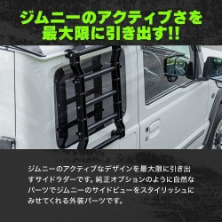 (C-BDLA) SHARE×STYLE SUZUKI JIMNY (JB74W) Side Ladder Exterior Parts [‎C14Q]