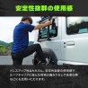 (C-BDLA) SHARE×STYLE SUZUKI JIMNY (JB74W) Side Ladder Exterior Parts [‎C14Q]