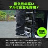 (C-BDLA) SHARE×STYLE SUZUKI JIMNY (JB74W) Side Ladder Exterior Parts [‎C14Q]