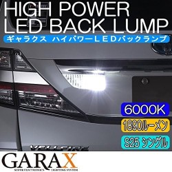 (CC-LTL) GARAX (ギャラクス) 6000K High Power W LED Back Lamp [‎‎BL-S25-W]