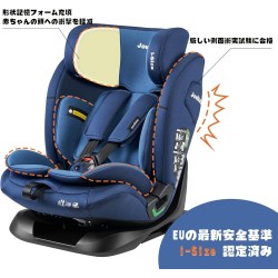 (CC-CSC) Jovikids 兒童座椅, ISOFIX, i-Size [JFN-BL]