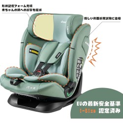 (CC-CSC) Jovikids Child Seat, ISOFIX, i-Size [JFN-GR]