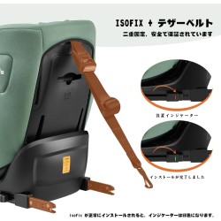 (CC-CSC) Jovikids 兒童座椅, ISOFIX, i-Size [JFN-GR]