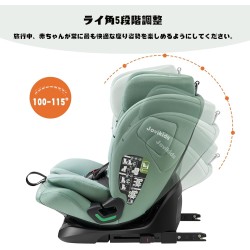 (CC-CSC) Jovikids Child Seat, ISOFIX, i-Size [JFN-GR]