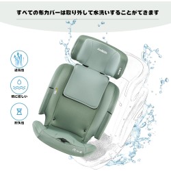 (CC-CSC) Jovikids Child Seat, ISOFIX, i-Size [JFN-GR]