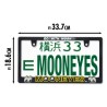 (CC-LF) 3D MOONEYES Logo 車牌框 [MG062BKMO]