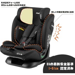 (CC-CSC) Jovikids Child Seat, ISOFIX, i-Size [JFN-BK]