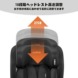 (CC-CSC) Jovikids 兒童座椅, ISOFIX, i-Size [JFN-BK]