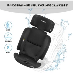 (CC-CSC) Jovikids 兒童座椅, ISOFIX, i-Size [JFN-BK]