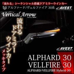 (CC-LTS) AVEST (アベスト) TOYOTA ALPHARD VELLFIRE (30 Late) LED Turn Signals [AV-011]