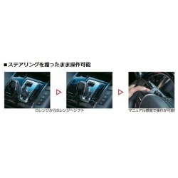 (CC-SWOT) Valenti (ヴァレンティ) TOYOTA 豐田 ALPHARD VELLFIRE (30) 轉波撥片套件 [PAD-AV3-1]