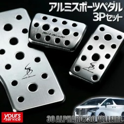 (CC-PE) Silkblaze (シルクブレイズ) TOYOTA ALPHARD VELLFIRE (30) Aluminum Sport Pedal [SB-ASP-AV3]