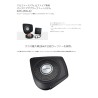 (C-AV-SW) Alpine (アルパイン) TOYOTA ALPHARD VELLFIRE (30) ‎Subwoofer, 9.8 inches (25cm) Back Door Speaker [SWE-2500-AV]