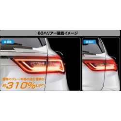 (CC-LTL) GARAX (ギャラクス) TOYOTA HARRIER (60) Full Shine Tail System [‎‎AL-FST-30]