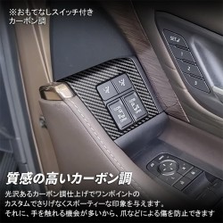 (C-BDTI) KMONDER TOYOTA 豐田 ALPHARD VELLFIRE (40) 車內裝飾件, 碳纖 [‎kmaf4081-CF]