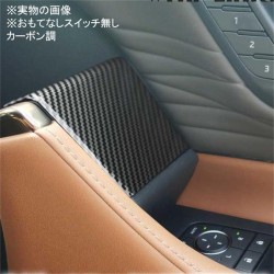 (C-BDTI) KMONDER TOYOTA ALPHARD VELLFIRE (40) Interior Garnish, Carbon Fiber [‎kmaf4081-CF]