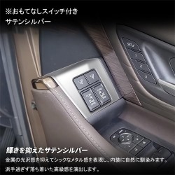 (C-BDTI) KMONDER TOYOTA 豐田 ALPHARD VELLFIRE (40) 車內裝飾件, 銀色 [‎kmaf4081-SL]