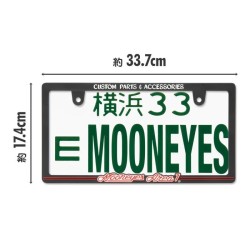 (CC-LF) Raised MOONEYES Area-1 Logo Skinny 車牌框 [MG063BKA1]