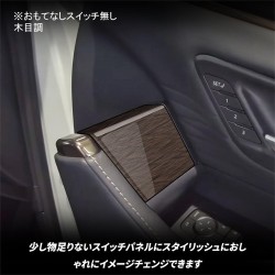 (C-BDTI) KMONDER TOYOTA ALPHARD VELLFIRE (40) Interior Garnish, Wood Grain [‎kmaf4081]