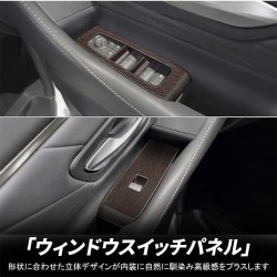 (C-BDTI) KMONDER TOYOTA ALPHARD VELLFIRE (40) Interior Garnish, Wood Grain [‎kmaf4081]