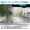 (CC-WB) BELLOF (ベロフ) Ultra Water Wiper Blade [IFW]