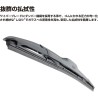 (CC-WB) BELLOF (ベロフ) Super Water Wiper Blade [CDW]