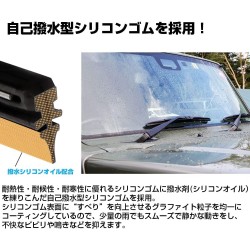 (CC-WB) BELLOF (ベロフ) Super Water Wiper Blade [CDW]