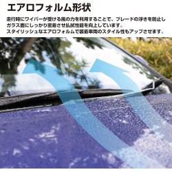 (CC-WB) BELLOF (ベロフ) Super Water Wiper Blade [CDW]