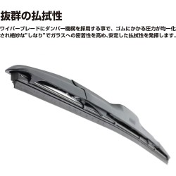 (CC-WB) BELLOF (ベロフ) Graphite Wiper Blade [IFW]