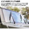 (CC-WB) BELLOF (ベロフ) Graphite Wiper Blade [IFW]