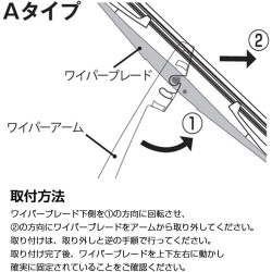 (CC-WB) BELLOF (ベロフ) 石墨後水撥 [ARGA]