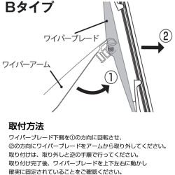 (CC-WB) BELLOF (ベロフ) 石墨後水撥 [ARGB]