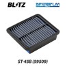 (RE-AF) BLITZ (ブリッツ) SUS POWER Air Filter [ST-45B/59509]