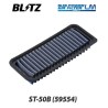 BLITZ (ブリッツ) SUS POWER Air Filter [ST-50B/59554]