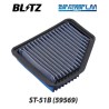 BLITZ (ブリッツ) SUS POWER Air Filter [ST-51B/59569]