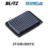 BLITZ (ブリッツ) SUS POWER Air Filter [ST-53B/59573]