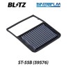 BLITZ (ブリッツ) SUS POWER Air Filter [ST-55B/59576]