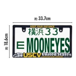 (CC-LF) USCV Logo License Frame [KG212]