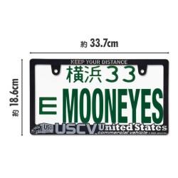 (CC-LF) USCV Logo Chrome License Frame [KG212CH]